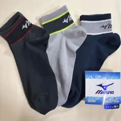 MIZUNO ミズノ メンズ ソックス 3足セット 靴下 メッシュ26〜28cmのサムネイル