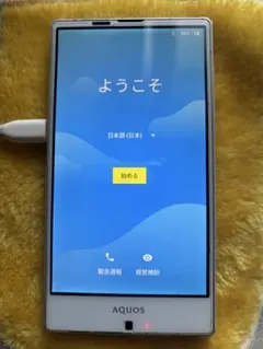 【ジャンク】AQUOS SERIE SHV32 本体 ホワイト au
