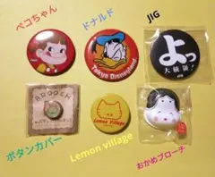 缶バッチ他６個セット　レトロファンシーグッズ