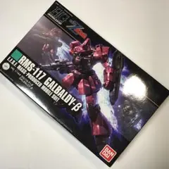 【未組立品】 ガンプラ HG 1/144 ガルバルディβ