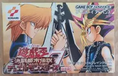【未開封】遊戯王 デュエルモンスターズ 決闘都市伝説7 上下巻セット 未開封ボックス】遊戯王 デュエルモンスターズ7 決闘都市伝説の
