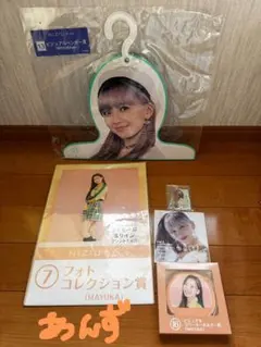 2026年最新】niziu マユカ サインの人気アイテム - メルカリ