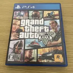 PS4 Best版 グランド・セフト・オート5