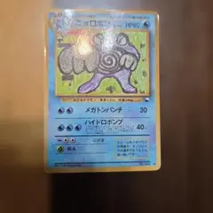 ニョロボン ◆ 拡張シート第1弾(青版)