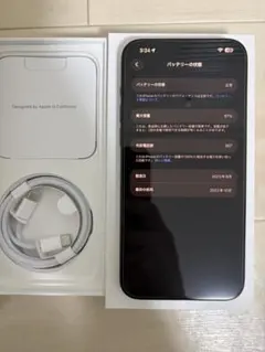 iPhone15ProMax 256GB ブラックチタニウム