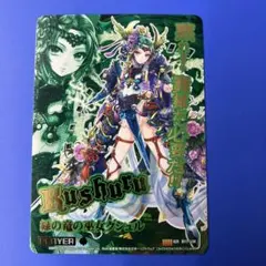 2025年最新】ゼクス igrの人気アイテム - メルカリ