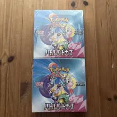 ポケモンカードゲーム バトルパートナーズ 2個セット　シュリンク付き