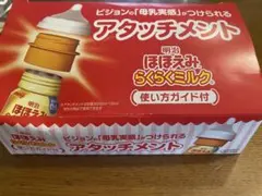 Pigeon ピジョン母乳実感 Mサイズ アタッチメント 缶ミルク