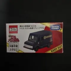 非売品】トミカ お茶づけカー 赤/緑 - メルカリ