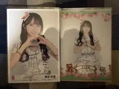 2026年最新】長友彩海の人気アイテム - メルカリ
