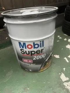 Mobil Super 2000 10W-40 20L ペール缶のサムネイル