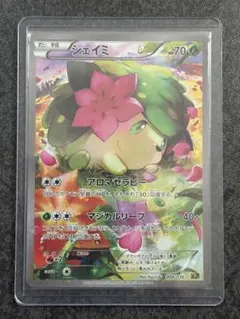 シェイミ CP5 幻·伝説ドリームキラコレクション 004/036 - メルカリ