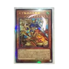 2026年最新】遊戯王 25th レリーフの人気アイテム - メルカリ