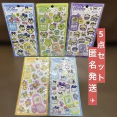 【正規品】たまごっち　平成はっぴーフォン　5種セット まめっち　めめっち