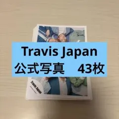 【匿名配送】TravisJapan 公式写真　まとめ売り　43点