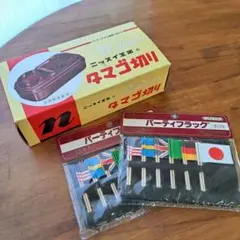 昭和レトロなニッスイ工業 タマゴ切り&お子さまランチパーティフラッグ