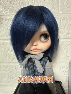 ANK様専用