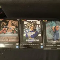ドラゴンボール フィギュア 3点セット