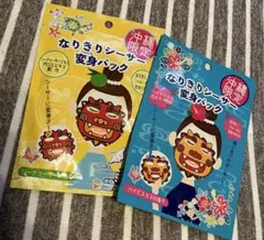 沖縄限定　Pure Smile なりきり変身パック 2セットのサムネイル