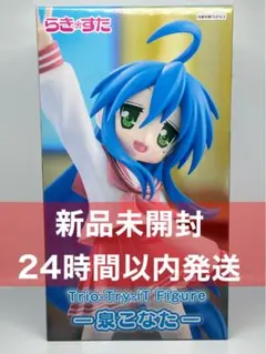 2026年最新】らきすた フィギュアの人気アイテム - メルカリ