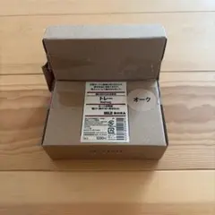 無印良品　壁に付けられる家具　トレー　オーク