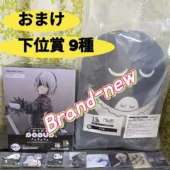NieR ヨルハ賞 POP UP PARADE Lsize 白の約定Ver. - メルカリ