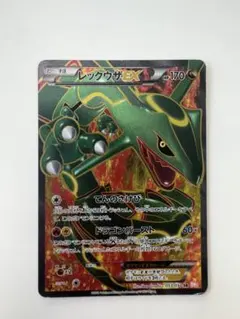 レックウザEX 053/050 SR BW5(キズ大) - メルカリ