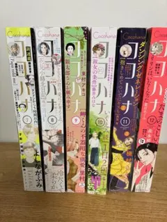2025年最新】少女漫画まとめ売りの人気アイテム - メルカリ