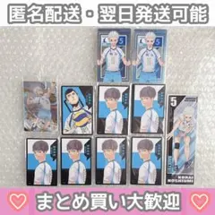 ハイキュー 鴎台 星海 昼神 ボドゲ