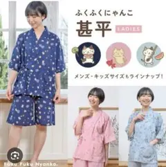 新品63981 63981 63981 63979 Lサイズ ハンギョドン - メルカリ