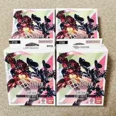 ボーナスパック無し ガンダムカードゲーム クランユニティ 4箱 セット