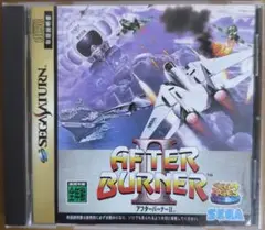 アフターバーナーⅡ セガサターン