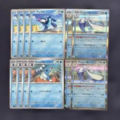 ポケモンカ-ド　アシマリ　オシャマリ　アシレーヌ