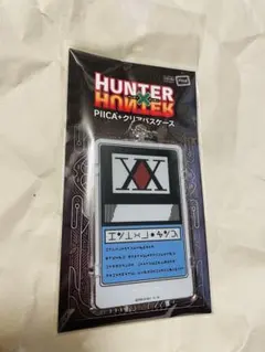 HUNTER×HUNTER PIICAクリアパスケース