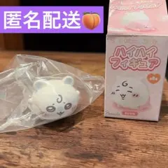 ちいかわ Chiikawa Baby ハイハイフィギュア