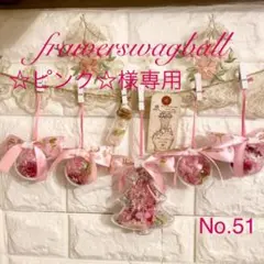 ドライフラワースワッグガーランドエレガントXmasフラワーコルクボトル付