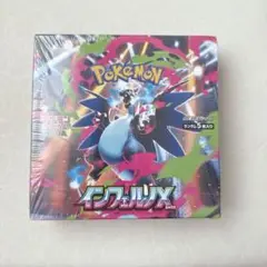 インフェルノX 1BOX シュリンク付き