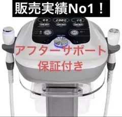 新品未開封】eROD美顔器 マイナスイオンオゾン発生器 e-miracle - メルカリ