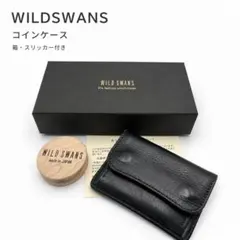 [完売品] WILDSWANS 美品 マルチポーチ ブラウン 本革 日本製 完売品] WILDSWANS 美品 マルチポーチ ブラウン 本革 日本製 - メルカリ