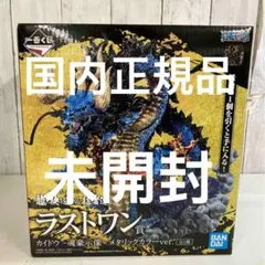 【未開封】ワンピース　一番くじ　魂豪示像　ラストワン　カイドウ フィギュア