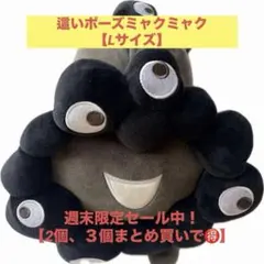【非売品】スプラトゥーン サンリオコラボ バッドばつ丸 イカクッション 非売品】スプラトゥーン サンリオコラボ バッドばつ丸 イカクッション