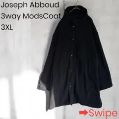 ジョセフアブード コート