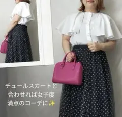 chachapi たぬちゃん ケープカラーブラウス 大きいサイズのサムネイル