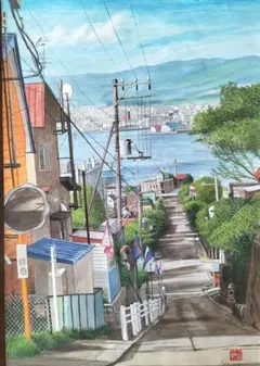 風景画 水彩画 路面電車と海の景色　ちょっと前の函館八幡坂　F10号サイズ 函館八幡坂【A4サイズ】 絵画