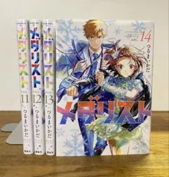2026年最新】メダリスト 漫画の人気アイテム - メルカリ