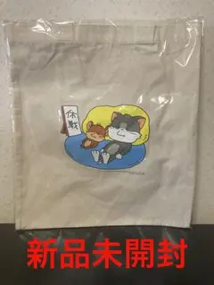 トムとジェリー　トートバッグ　新品未開封