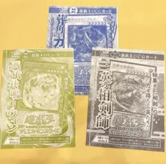 2026年最新】遊戯王 vジャンプ 未開封の人気アイテム - メルカリ