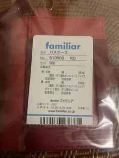 【じゅんじゅん様専用品】