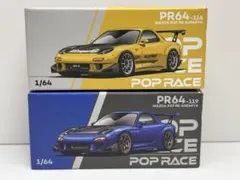 2026年最新】re雨宮 pop raceの人気アイテム - メルカリ