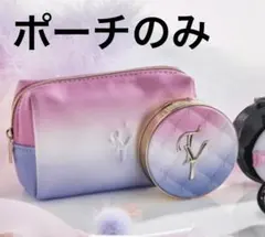 2025年最新】たかの友梨ポーチの人気アイテム - メルカリ